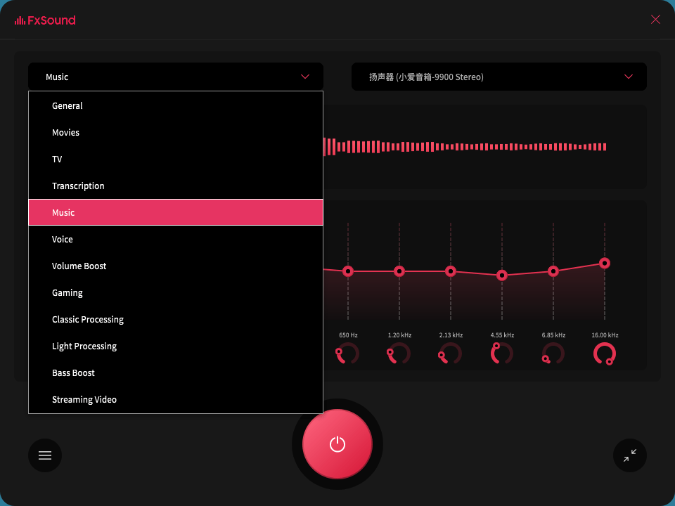 FxSound 2 Pro v1.1.17 专业版软件下载