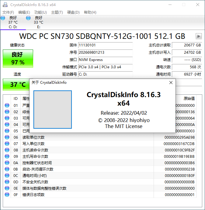 CrystalDiskInfo硬盘检测工具 v9.0.00 正式版-元气兔